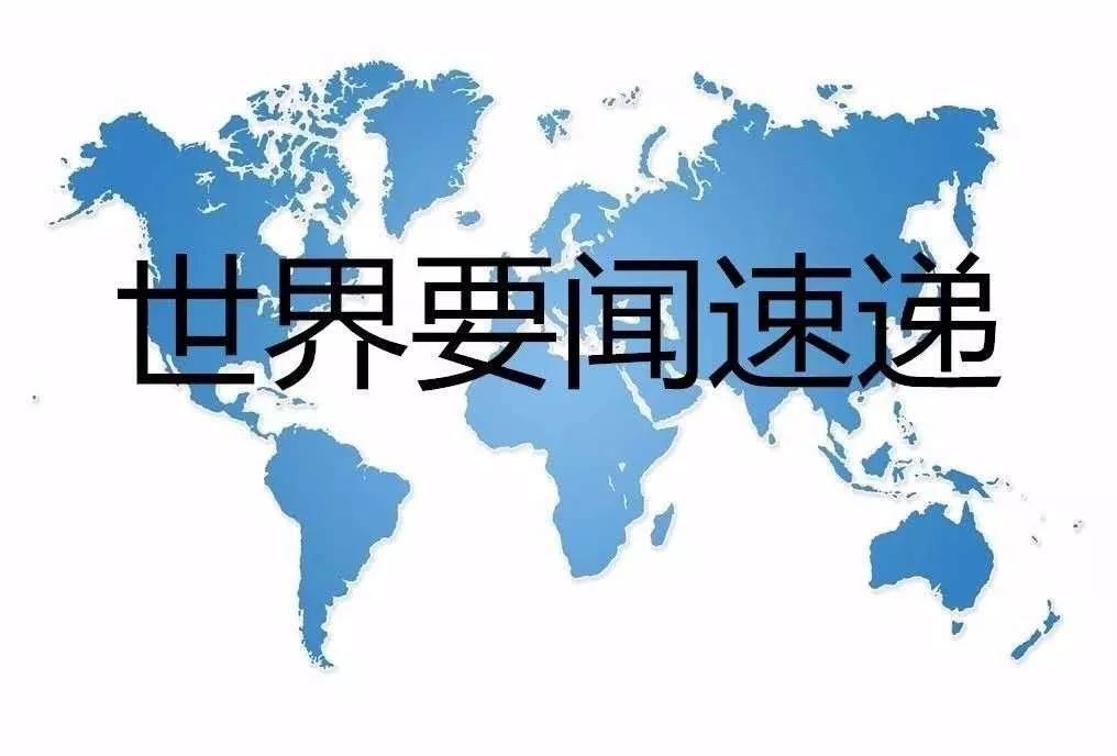 广州艾尚儿童用品 第758页