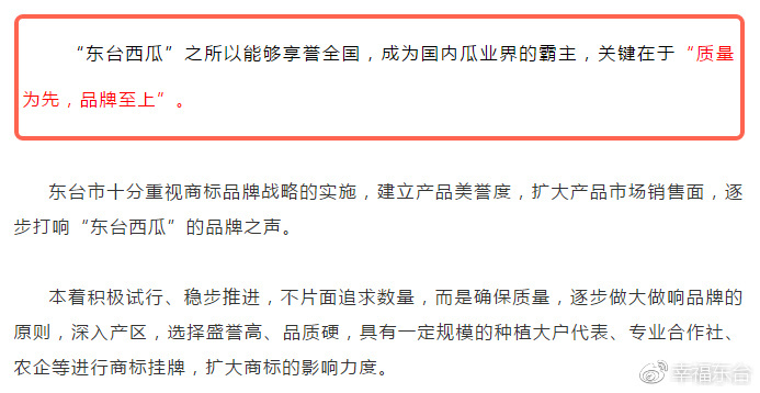 医院非网红打卡地，理解与尊重医疗场所的重要性