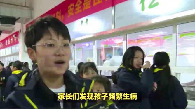 昆明学校臭肉事件处理结果，校长免职通报发布