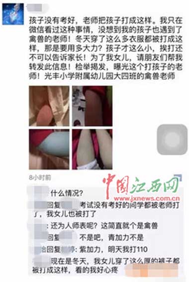食品安全问题背后的博弈，家长反映臭肉问题遭遇威胁，警惕背后的力量！