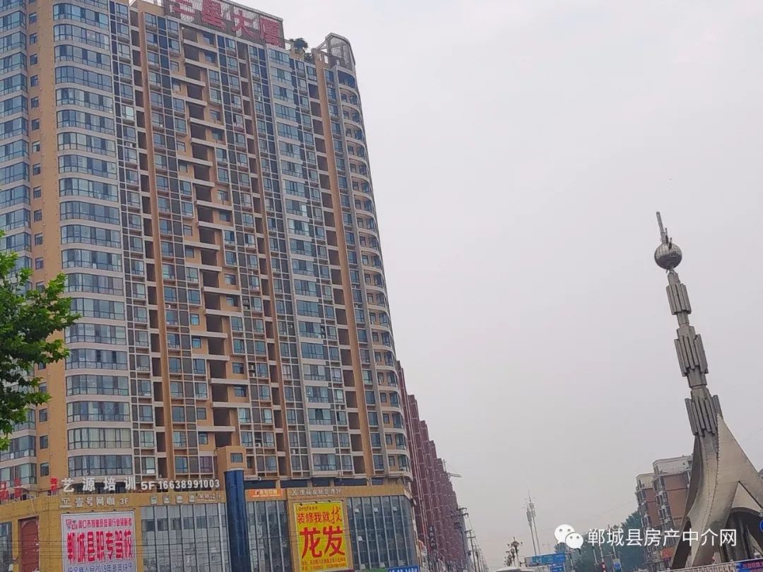 郸城县房价最新动态与深度分析