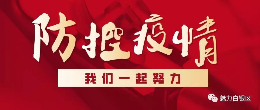 最新疫情限制聚会措施实施，某某观点深度解读