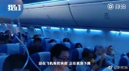 最新裱坑机长职位招聘，开启行业新篇章