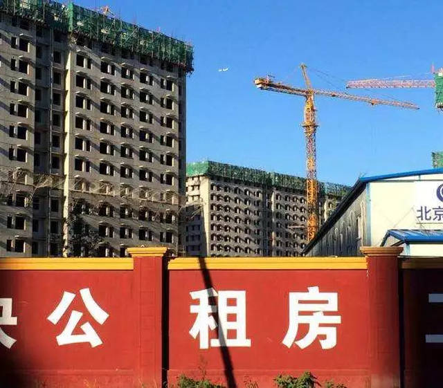 🌟东城区公租房最新动态🌟