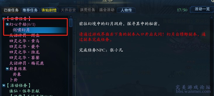 大千劫主最新章节深度解析与观点阐述