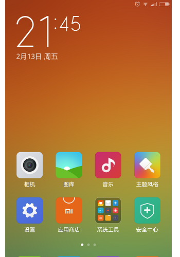 MIUI最新稳定版深度解析及其影响