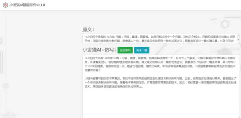 废柴最新网址获取与使用指南