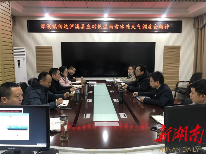 湖南泸溪最新新闻,湖南泸溪最新新闻📣📣📣