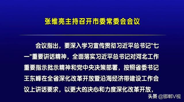 河北邯郸疫情最新动态及防护应对指南（初学者与进阶用户均适用）