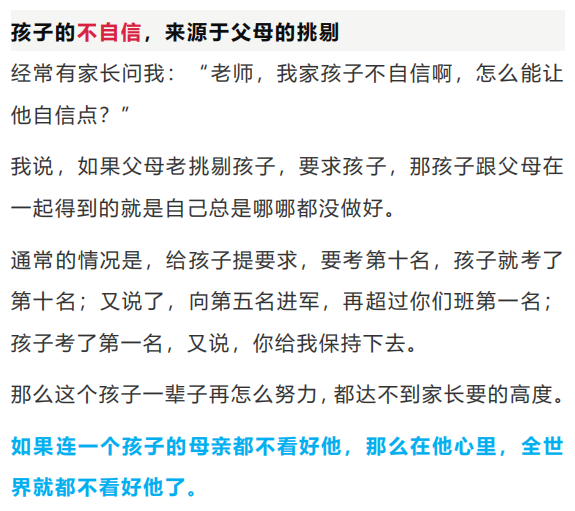 绝品天医最新章节，学习之旅的蜕变与自信成就之源