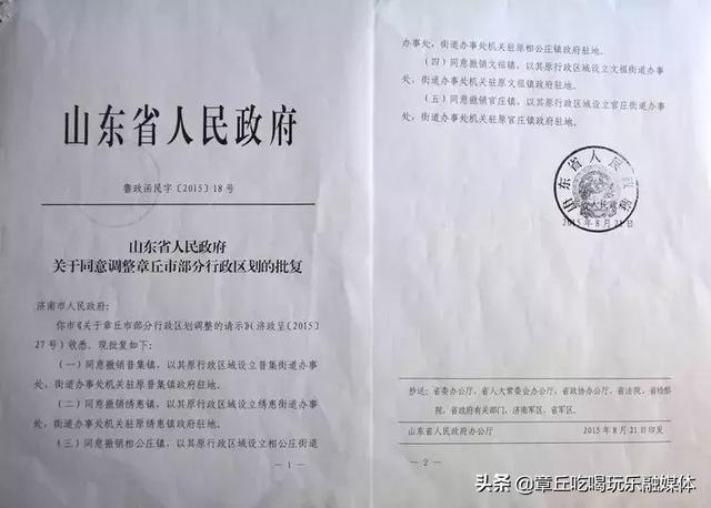 会宁县人事任免最新动态，人事变化带来的自信与成就感展望