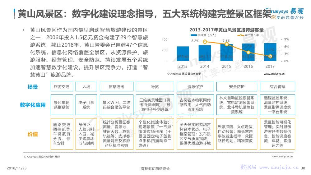 广西反贪最新进展及其深远影响，深入分析与观点阐述
