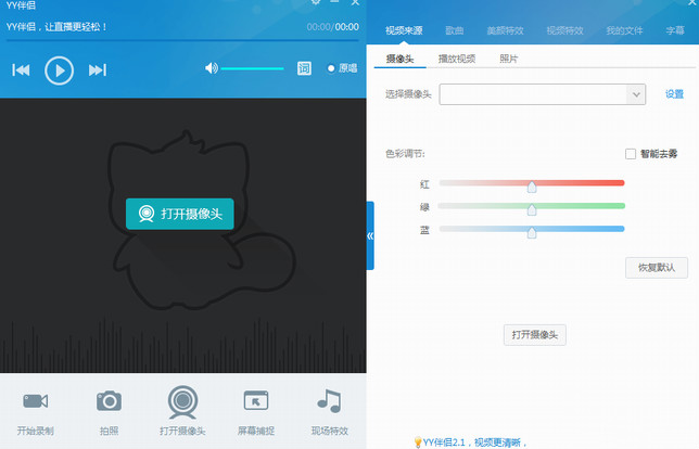 手机YY最新更新，前沿功能与用户体验升级