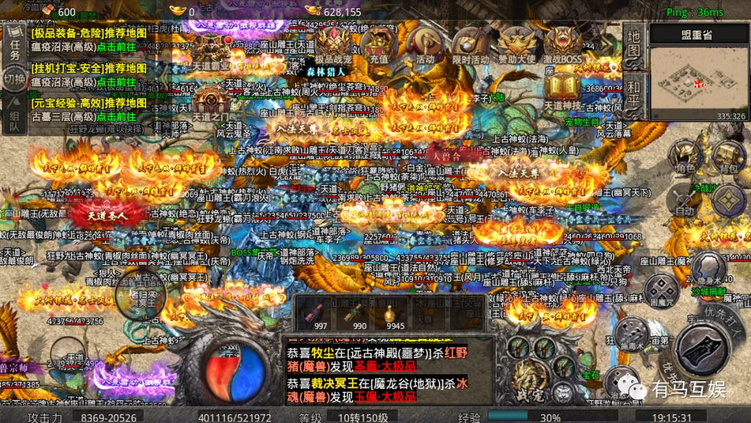 传奇再现，最新科技产品介绍与展示
