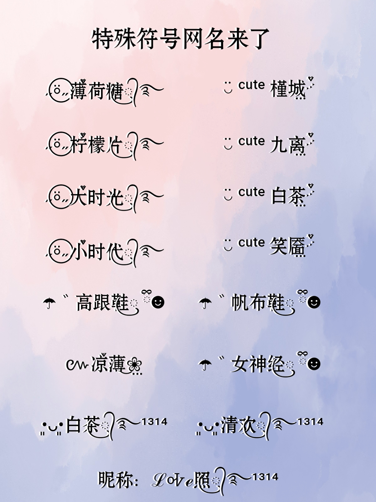 游艺用品 第36页