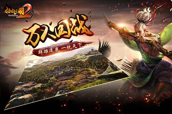 啪啪三国最新动态，新时代策略三国战场的探索