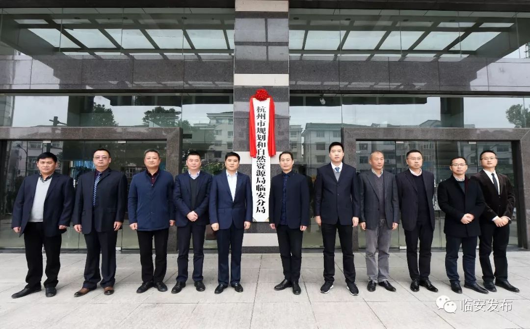 临安区最新任命,临安区最新任命，新任领导团队的崛起与未来展望