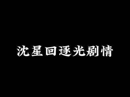 恋夜秀场最新网站，星光璀璨的情感之旅