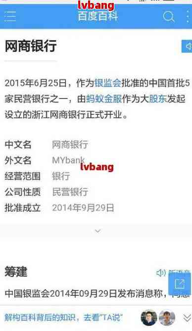 银商宝最新动态更新，最新消息汇总