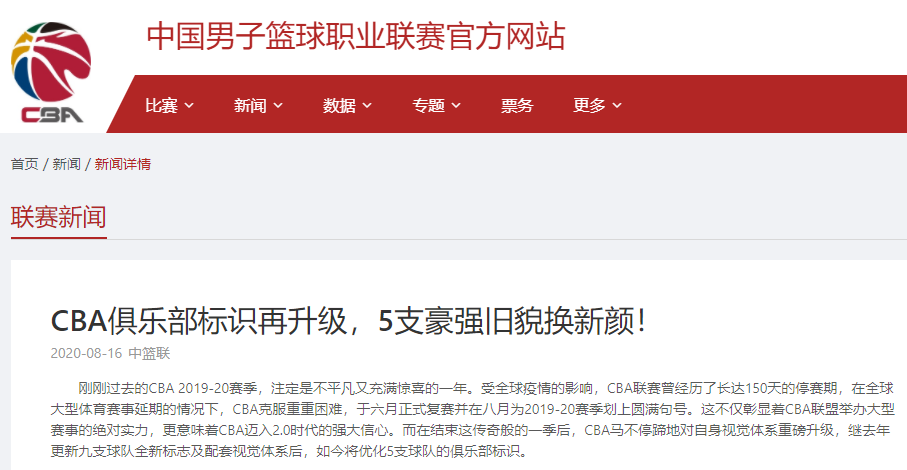 小红书推荐万博体育最新版，全新升级，体验不一样的精彩！