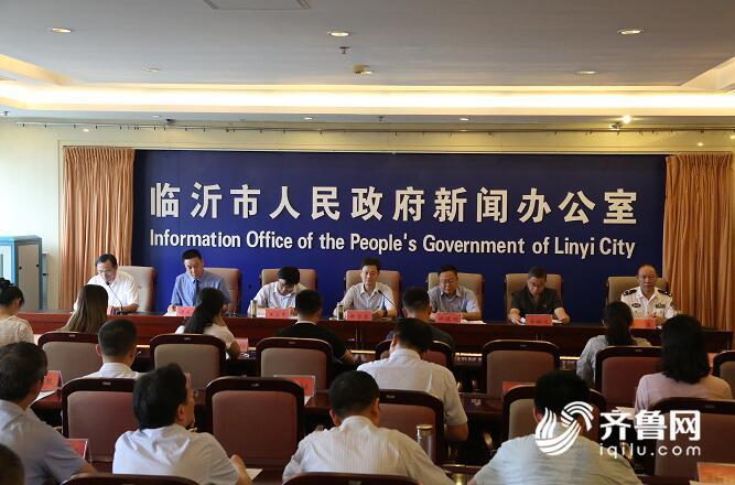 山东临沂最新新闻事件爆料汇总