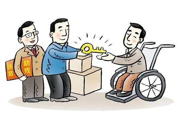 游艺用品 第23页