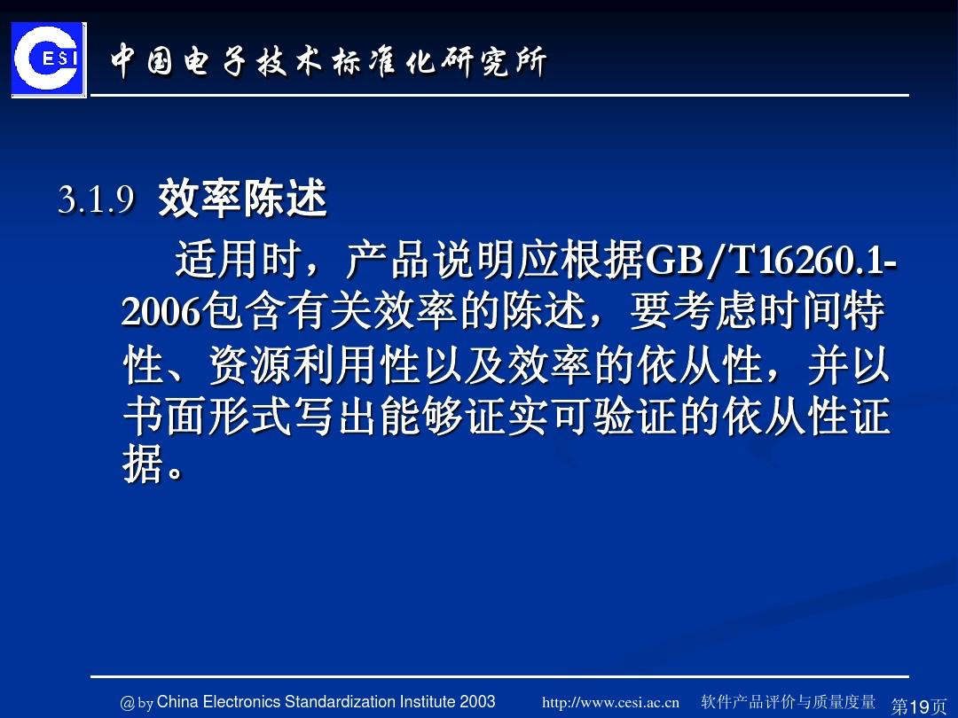 GB50242最新版本的深度论述与解读