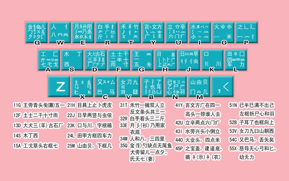 广州艾尚儿童用品 第24页