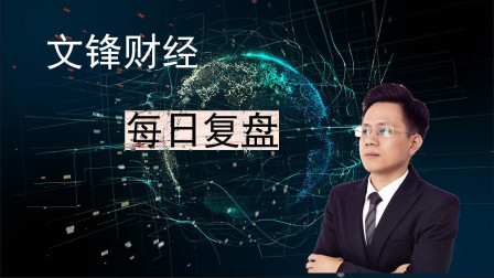 石评大财经最新聚焦，小石与财经朋友圈的温馨日常交流