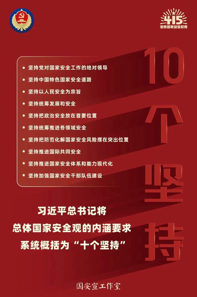时代背景下的国家安全叙事，最新国安剧探秘
