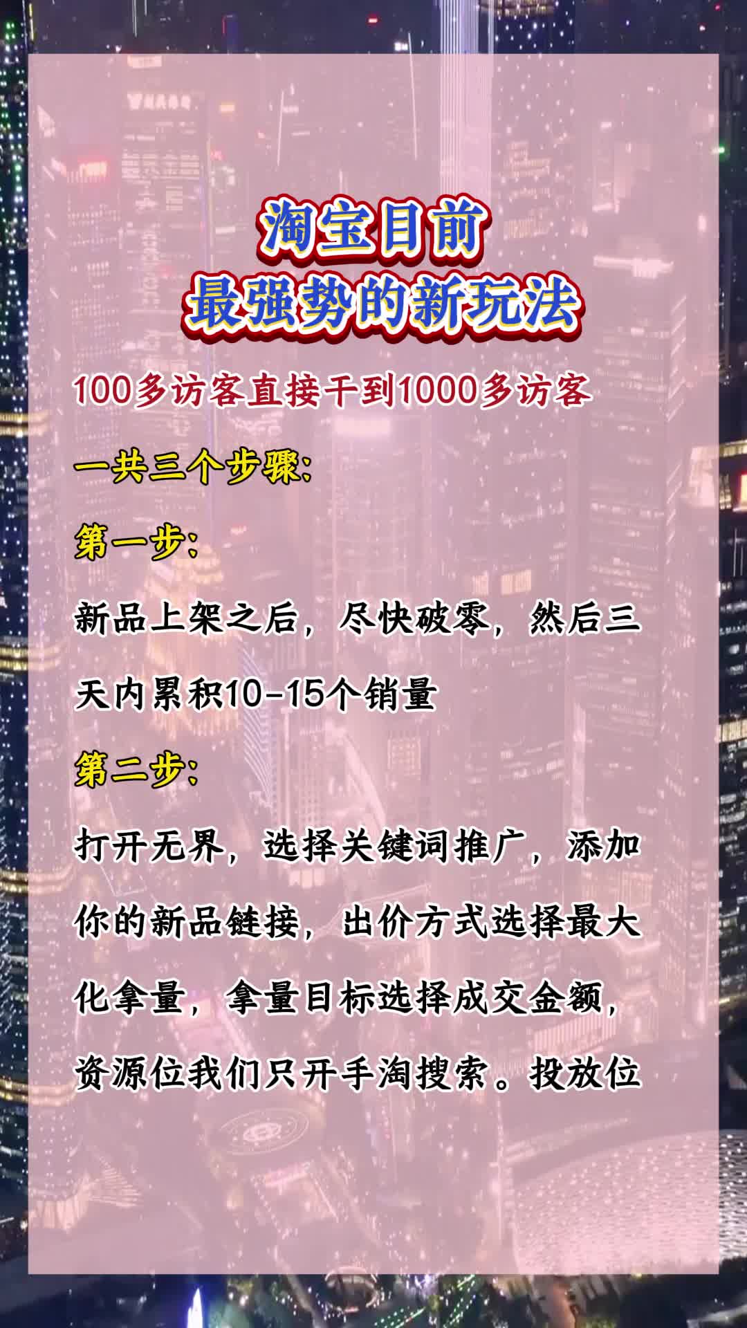 游艺用品 第18页