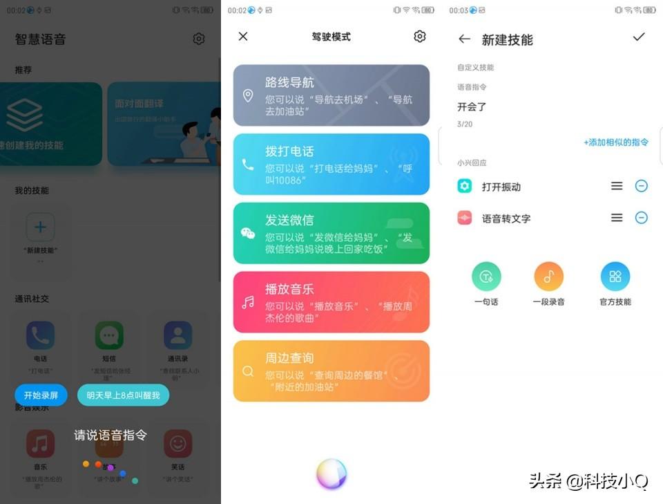 广州艾尚儿童用品 第14页