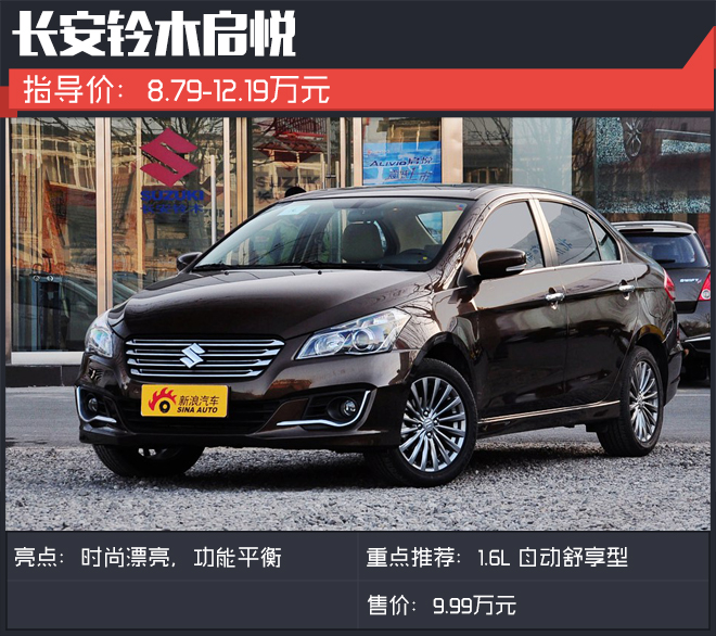 最新启悦报价大揭秘，全面了解最新价格🚗