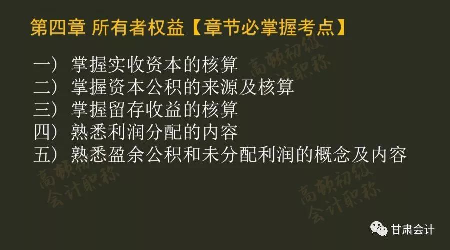 广州艾尚儿童用品 第9页