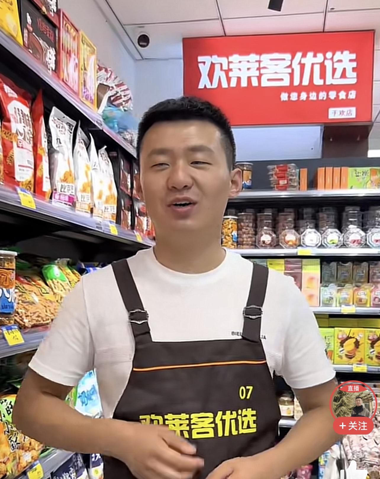 游艺用品 第6页