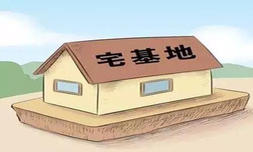 宅基地改革最新政策，时代进步引领乡村变革