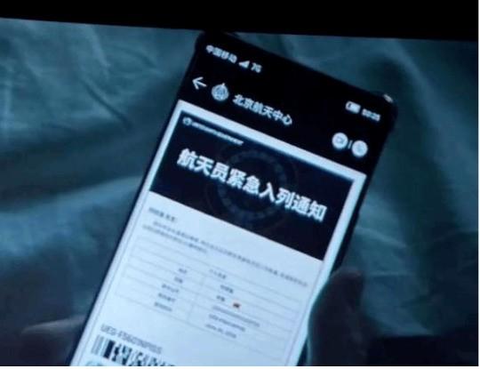 桥本有菜最新番号，高科技重塑生活魅力，前沿科技体验新篇章