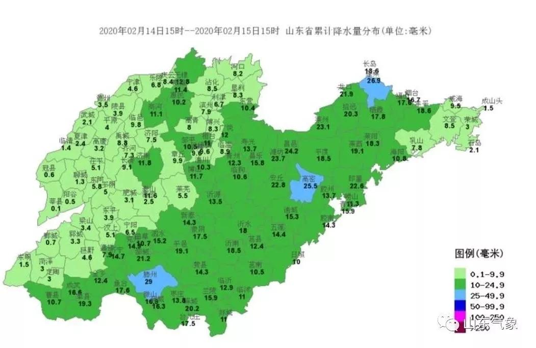 滕州最新天气预报，科技引领新时代天气预报体验