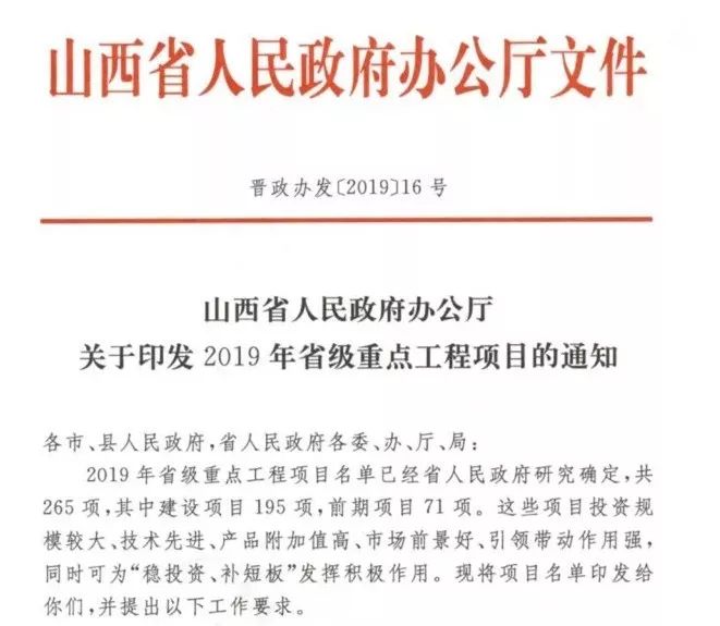 山西省最新公示背后的暖心故事揭晓