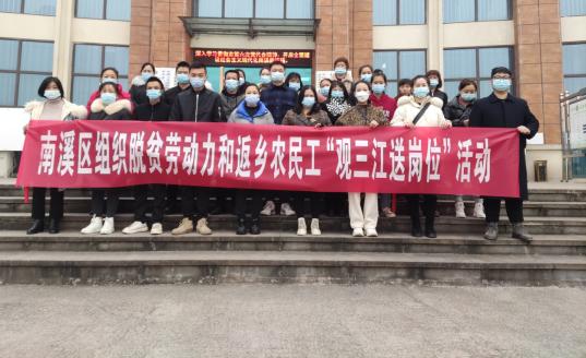 宜宾招聘网最新职位更新，职业发展的理想选择