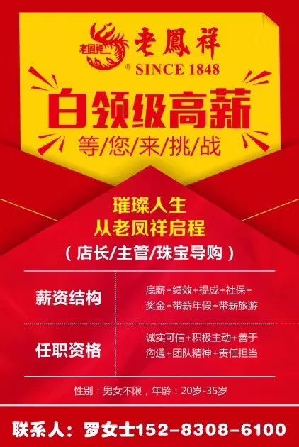 通辽招聘网最新招聘信息及求职全步骤指南