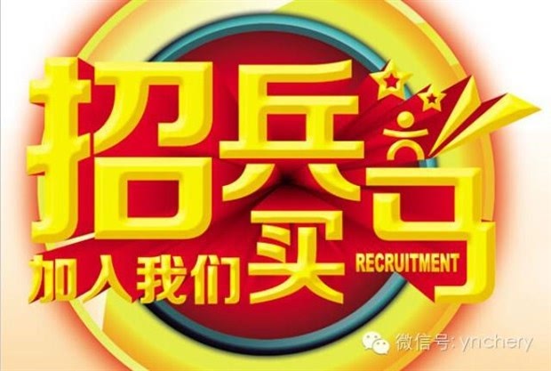 东海生活网最新招聘，小巷深处的独特风味等你来探索！